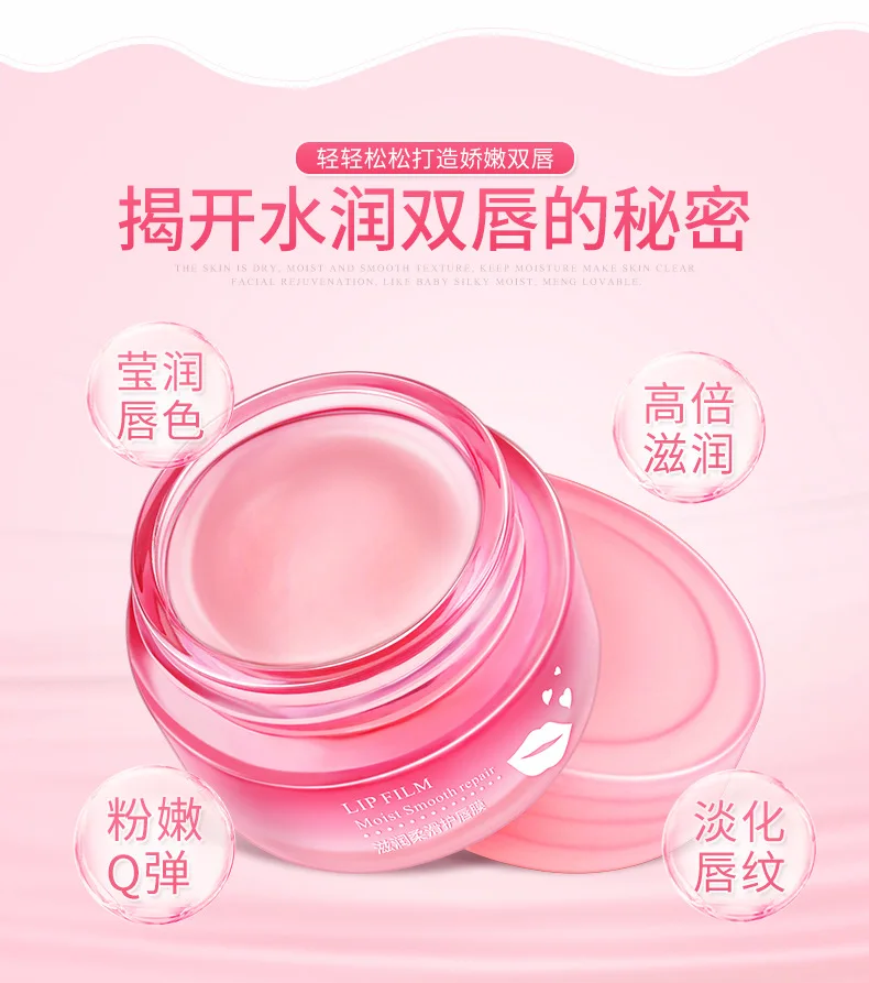 Strawberry Lip Mask 20g Lip scrub cacao labios lip care plump pink lips cream lips wrinkle powder exfoliater maximizer