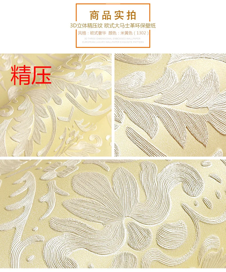 Beige wallpaper (1)