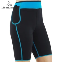 Корректирующие трусы для похудения живота Лифтер черный/синий сшивание трусики с корсетом полиэстер похудение нижнее белье живот Утягивающие трусы