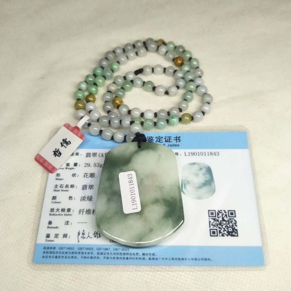 IMG20190214175852