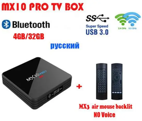 MX10 PRO ТВ приставка Android 9,0 RK3318 4 Гб 32 Гб опционально воздушная мышь 2,4G 5G WiFi медиаплеер BT4.1 поддержка 4K vs mx10 ТВ приставка H.265 - Цвет: 32G mx3 with backlit