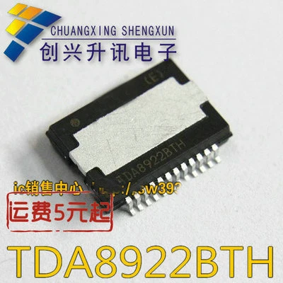 

1pcs/lot TDA8922BTH TDA8922 8922 HSSOP-24
