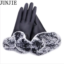 Высокое качество, женские зимние перчатки из искусственной кожи, теплые варежки из кроличьего меха, женские кожаные варежки с сенсорным экраном, 10 пар