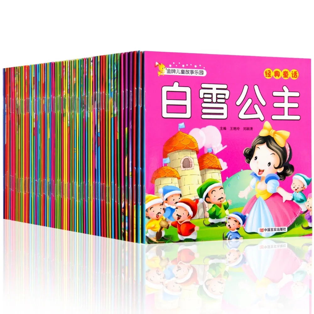 new-chinese-mandarin-story-book-with-lovely-pictures-classic-fairy-tales-chinese-character-book-for-kids-age-0-to-3-60-books