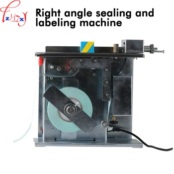 

Rectangular right angle carton sealing machine box 90 corner packing stick sticker labeling machine 110/220V 15W
