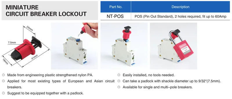 NT-POS, промышленный электрический маленький миниатюрный автоматический выключатель, безопасный замок, замок с ручкой, предотвращающий неправильное использование замков безопасности