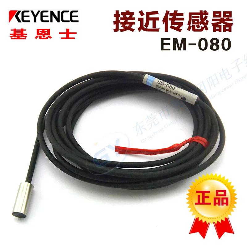 

2014 * brand new authentic original keyence - inductance proximity switch metal EM - 080