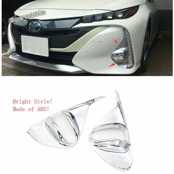 

Lapetus Front + Rear Fog Lights Lamps Cover Trim Bright Style Accessories Exterior Fit For Toyota Prius Prime PHV 2017 2018 ABS