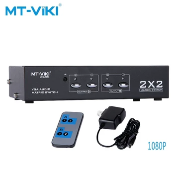 

MT-VIKI VGA matrix switcher 2 in 2 matrix optional output automatic infrared RS232 control with audio MT-VT212
