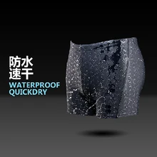 Новинка, сеульские плавки с акулой, новые мужские водонепроницаемые быстросохнущие шорты, горячие акулы, игровые купальные костюмы, пляжный купальник