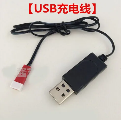 

NEW LISHI L6039 L6036 Quadcopter Rc Drone Spare parts USB Charging Cable