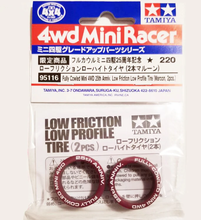 

Fully Cowled Mini 4WD 25th Anniv.Low Friction Low Profile Tire(Maroon,2pcs) 95116 Spare Parts For Tamiya Mini 4WD Racing Car