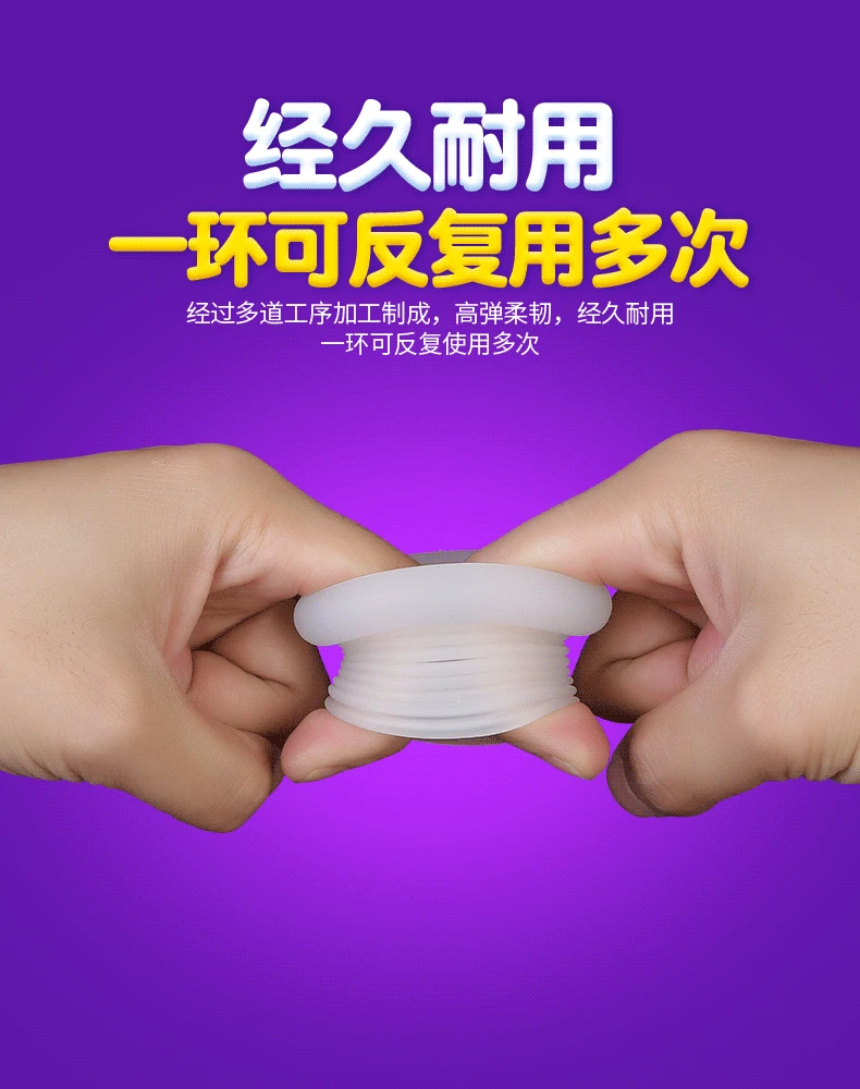 大丈夫锁精环详情790_11