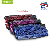 RU Stock Sago Gaming Keyboard Russian keyboard english wired game keyboard Red/Purple/Blue LED 3 Color changable Backlit