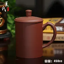 Yixing чашка из исинской глины фиолетовый джентльмен подарок стаканчик шесть старых оптом пользовательские Глиняный Чайник