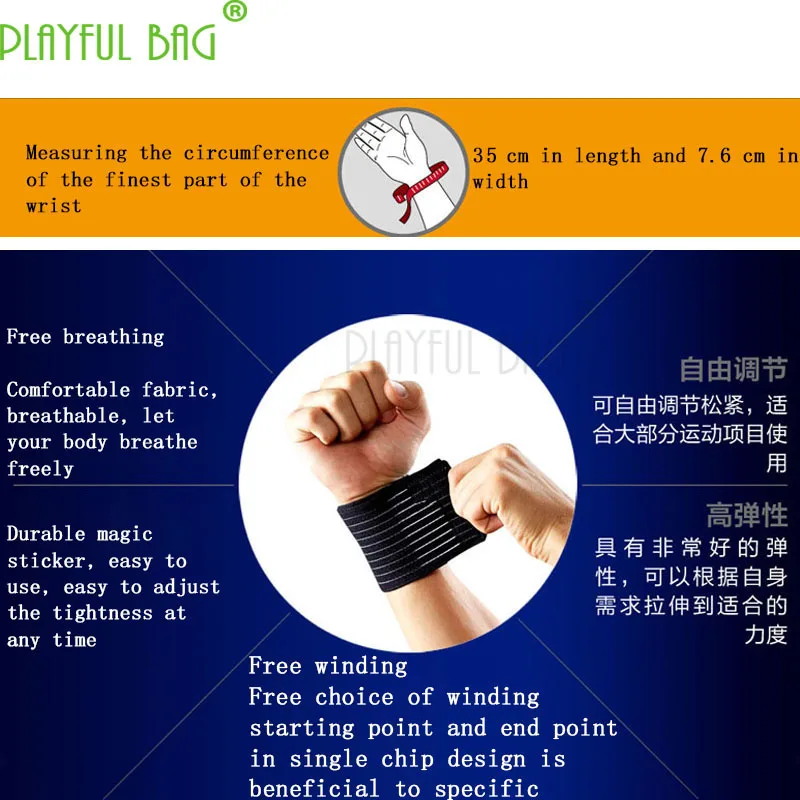 Anti-sprain adjustable pressure wrist guard air permeability guard/bandage wrist guard in bicycle basketball BADMINTON VOLLEYBAL