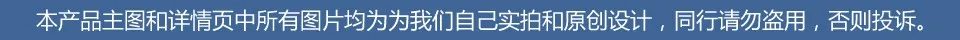 copyright