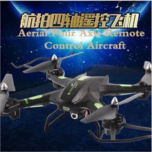 Новое поступление S5 WI-FI FPV Радиоуправляемый Дрон с 2 Мп камера 2,4 г 6 оси WI-FI Радиоуправляемый квадрокоптер видео в режиме реального времени vs x5sw Радиоуправляемый Дрон