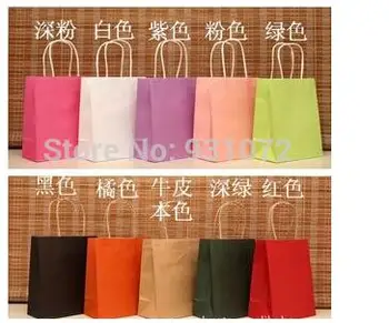 

2017 Wholesale Free Shipping Paper Handled Shopping Bags, 500pcs/lot 18x15x8cm