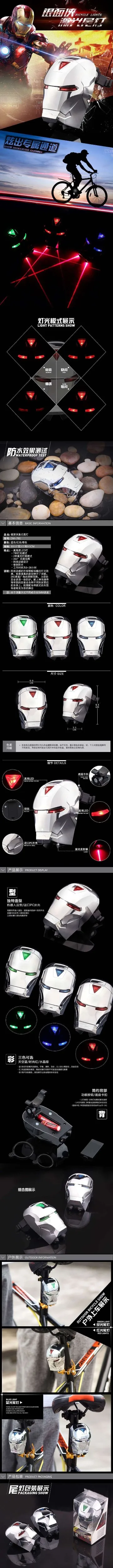 Sale 2015 Tron Man 7 Mode 2 Laser Bike Bicycle Tail Light Rear Light Lamp Waterproof Cool Cycling Safety Warning Light SM021 0 Sale 2015 Tron Man 7 Mode 2 Laser Bike Bicycle Tail Light Rear Light Lamp Waterproof Cool Cycling Safety Warning Light SM021 0