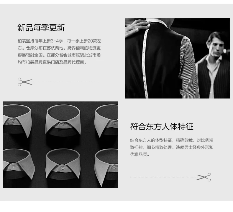 men business suits