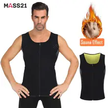 Мужской пояс для похудения на молнии, неопреновый жилет, майка, топы, утягивающий корсет, утягивающий корсет