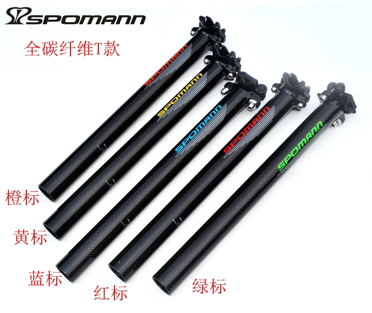 

Brand SPOMANN 3K texture bicycle seat post full carbon Straight bar seat post 27.2/30.8/31.6mm