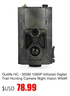 Outlife HC - 700G Hunting Camera 3G SMS GSM 16MP 1080P Infrared Night Vision Wildlife Hunting Trail Camera