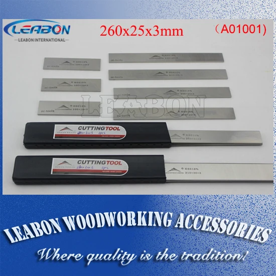 260x25x3mm Free Shipping HSS Thickness Planer Blades /  Woodworking Planer Blades(A01001013)