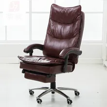 Компьютерное кресло для дома, отдыха, сидение босса, PU/кожаное кресло для руководителя, Офисная спинка сидения, наклонный Массажный стул с подставкой для ног