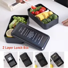 

Double Layer Microwavable Lunch Box European Bento Box Panic School Food Storage Case Container Lunch Boxes Kitchen Accessories