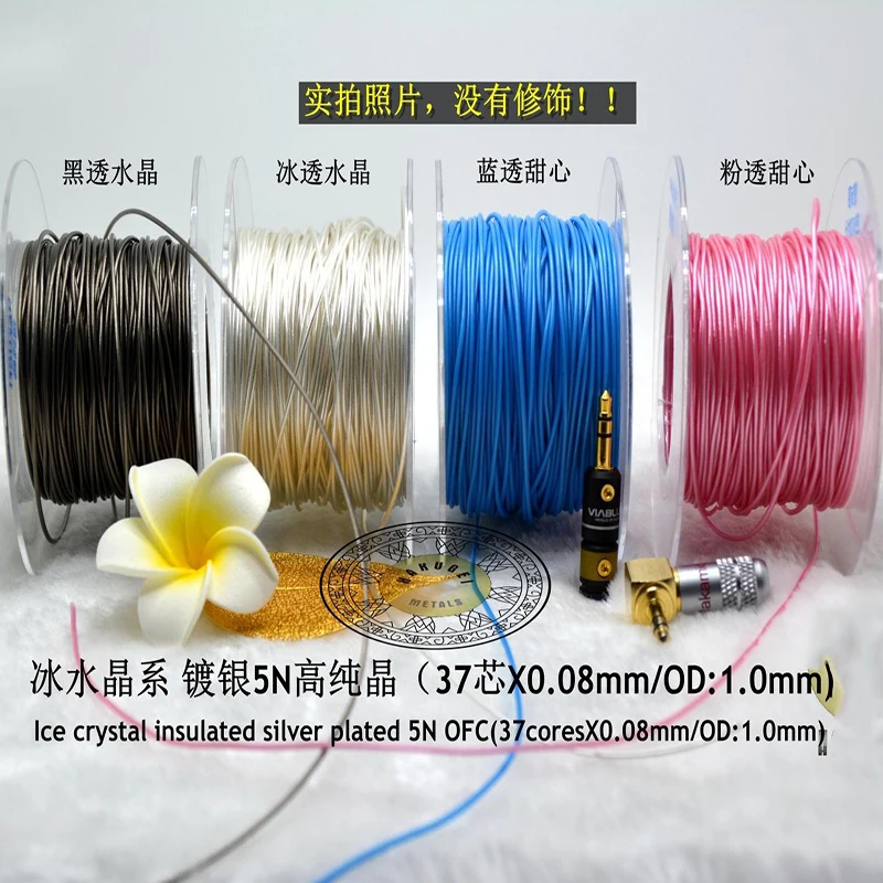 6m Diy Earphone Cable Pe Purity Wire Single Crystal Copper Upgrade Line