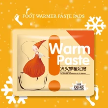 Активированная воздухом теплая наклейка для ног САМОНАГРЕВАЮЩАЯСЯ теплая паста для ног теплые подушечки для ног зимняя уличная походная согревающая