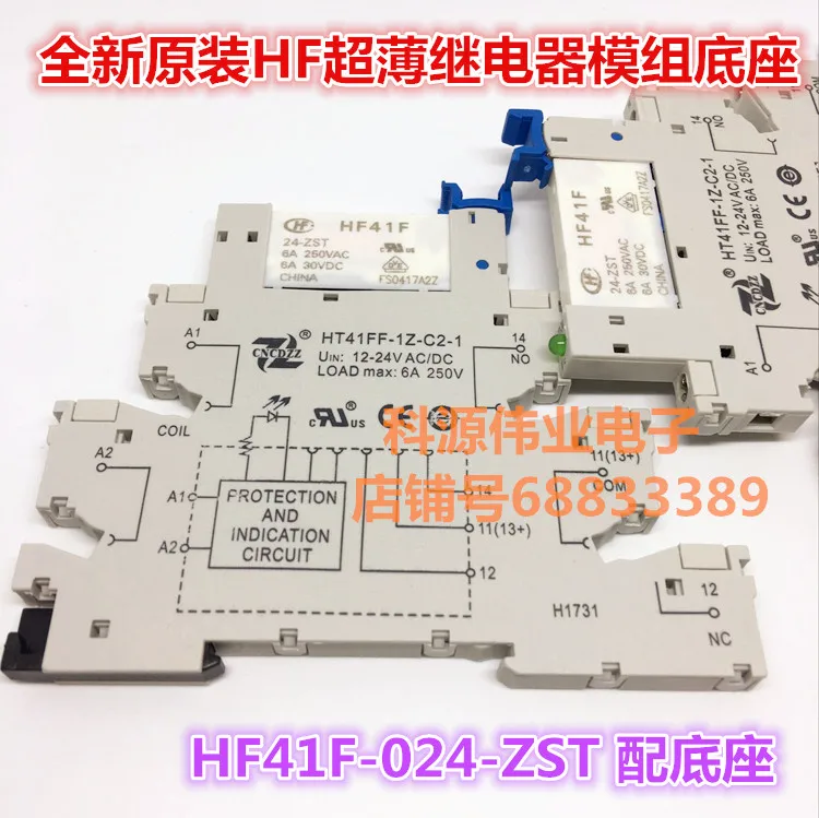 

Реле HF41F-24-ZS DC24 6A PLC-RSC