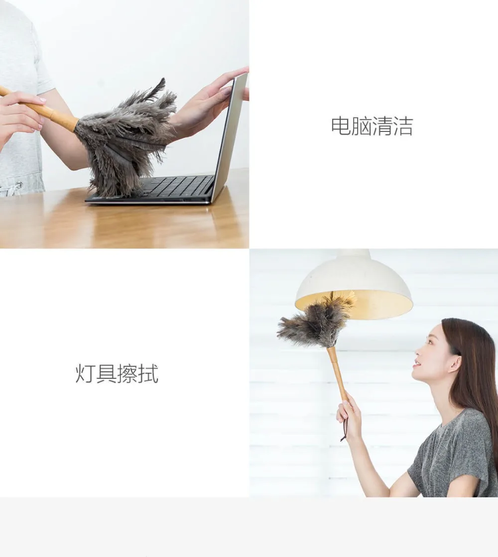 xiaomi mijia Страусиные волосы пылевые клещи антистатические перо duster мебель автомобиля диван чистящие средства
