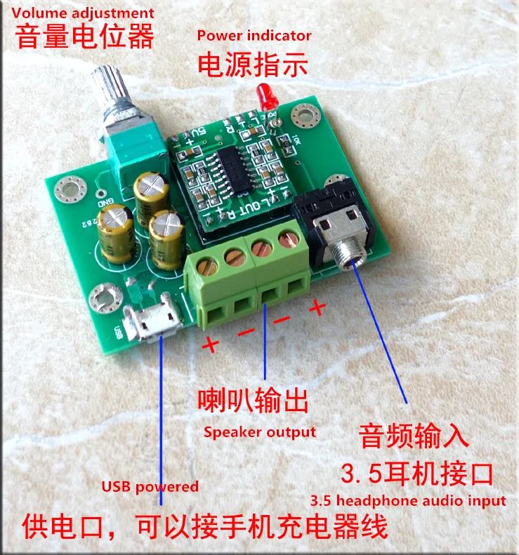 Breeze audio MA1 USB 5 в источник питания mini PAM8403 3 Вт + 2 0 канала класса D плата цифрового
