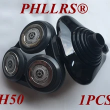 SH50 S5000 замены головки бритвы лезвия для бритвы Philips S5008 S5010 S5011 S5013 S5015 S5000 S5140 S5210 S5230 S5340 S5370