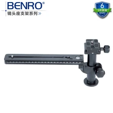 BENRO LH280 H серии штатив головка Крепление объектива кронштейн применяется для 200-500 мм Замена объективов камеры