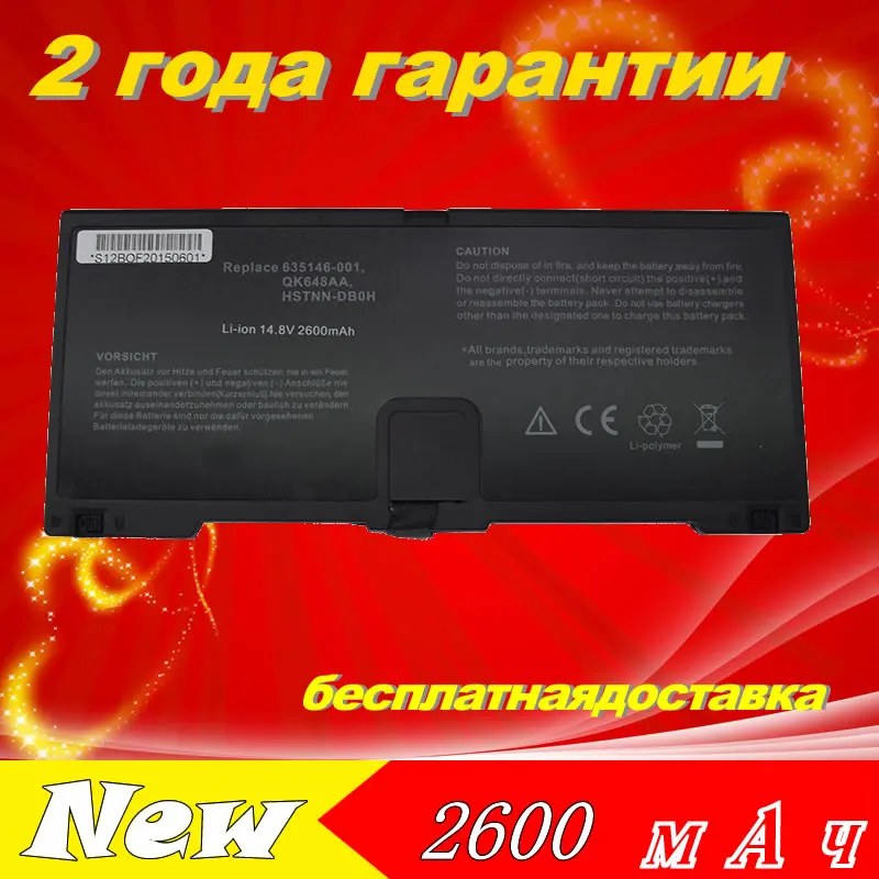 

Laptop battery 635146-001 FN04 HSTNN-DB0H HSTNN-DB0HP QK648AA FOR HP ProBook 5330m