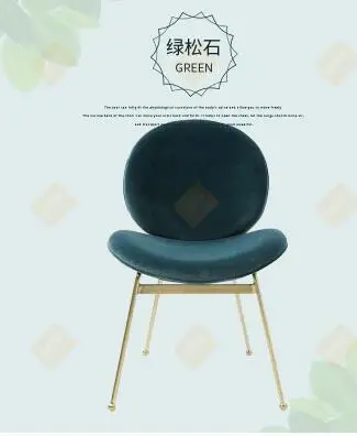 Modern minimalist home lazy dining chair creative fabric dressing table chair makeup chair.