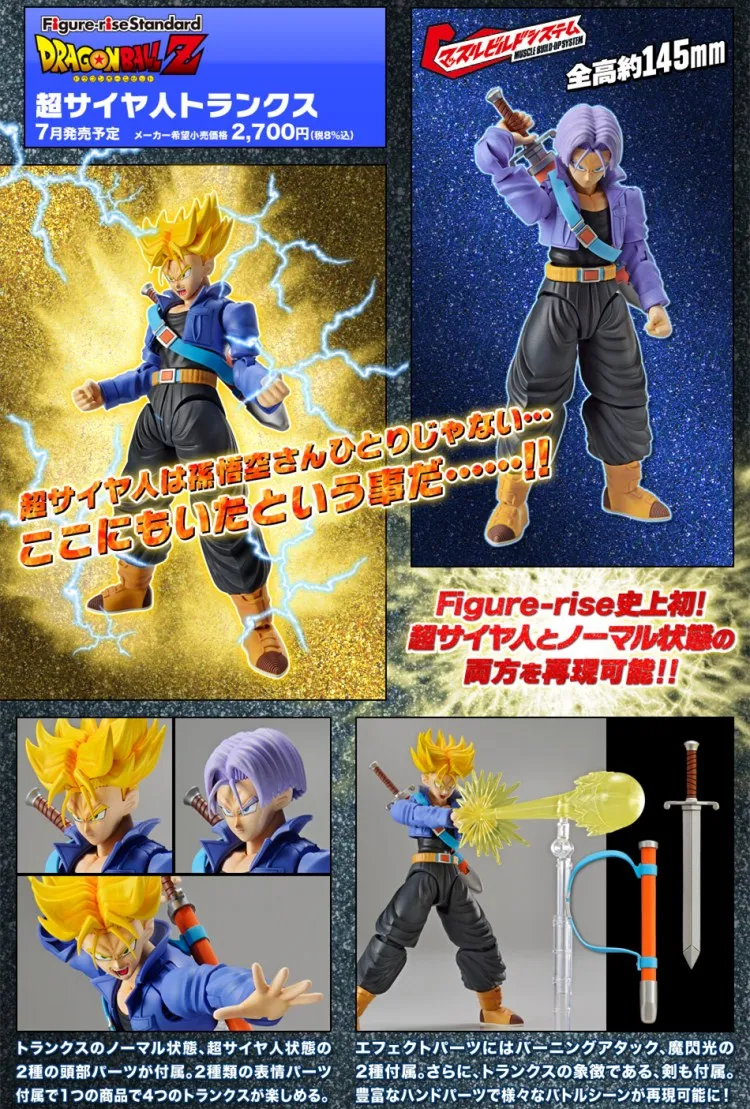 Dragon Ball Super Frieza Cell Vegeta Goku ПВХ фигурка Модель Детские Куклы Фигурки коллекционные