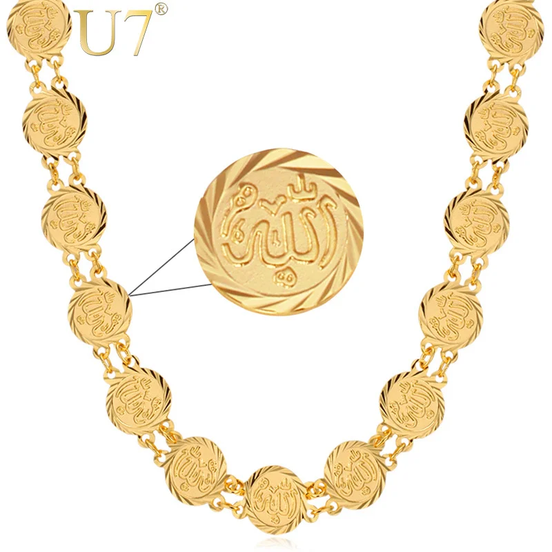 

U7 Allah Necklace Gold Color Unisex Women/Men Jewelry Wholesale Trendy Religious Islamic Chain Necklace Gift N349