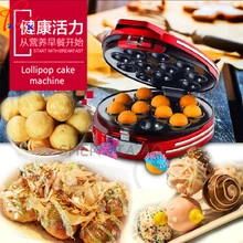1 unid 220 V 750 W familia mini máquina de la torta del Lollipop DIY torta esférica máquina pulpo pequeña cocina máquina electrodomésticos