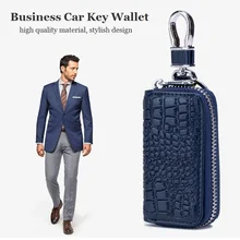 Новые модные кошельки для ключей в деловом стиле, роскошные кошельки для ключей из натуральной кожи на молнии для мужчин и женщин, чехол для ключей с узором «крокодиловая кожа», кошелек для ключей