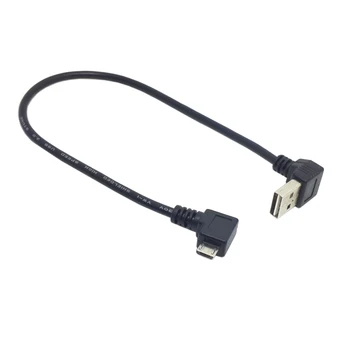 

USB 2.0 to Micro USB 5 Pin Cable Male to Male USB2.0 Reversible Up & Down Angled 90 Degree to Micro USB Right 25cm 10pcs/lot