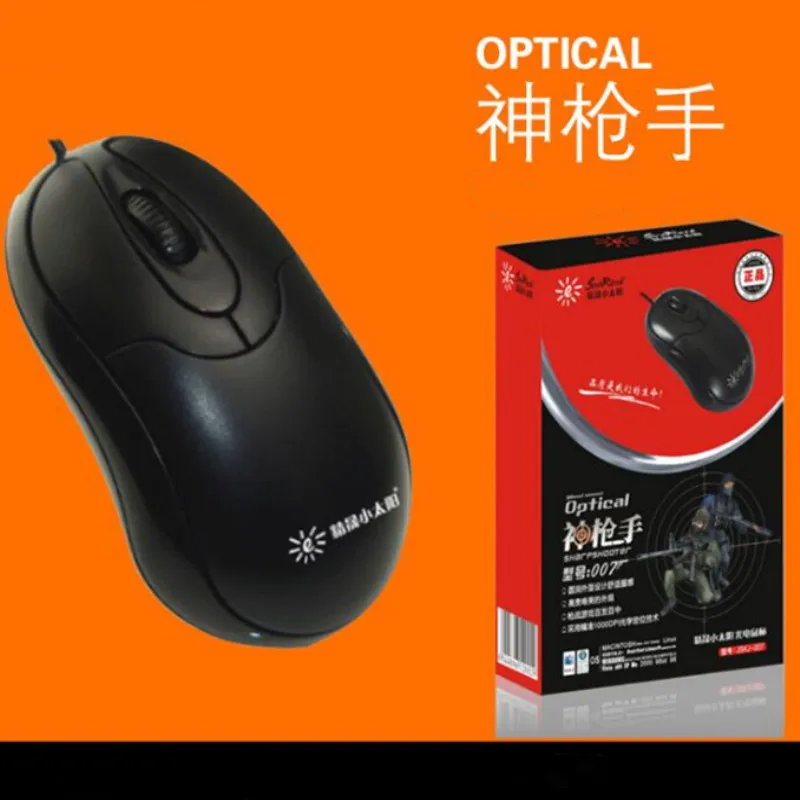 Hot Wired office home games USB mouse desktop notebook universal mouse 1