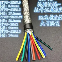 Кабель в оплетке RVVP, 1 м Высокое качество 1,0^ mm2 12 ядер Экранированный кабель для шпиндель, инвертор и Электродвигатели постоянного тока, электрические кабели и т. д