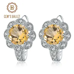 GEM'S BALLET 925 пробы, серебряные серьги-гвоздики в виде цветка, 2.71Ct, натуральный цитрин, драгоценный камень, элегантные серьги для женщин