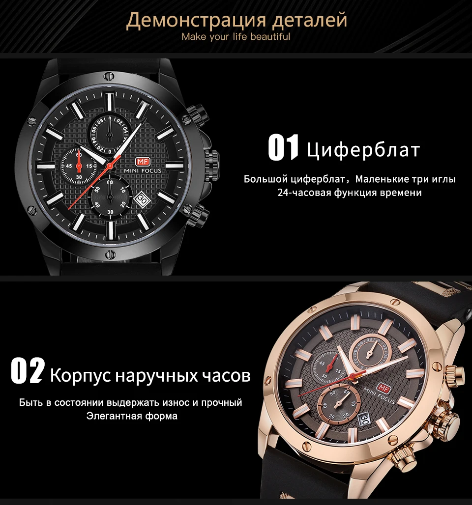 MINI FOCUS Chic Marine Men Quartz Analog Watch 3D Bolt Design 6 Hands 24H Calendar Rubber Strap Luxury Fashion Clock WITH BOX