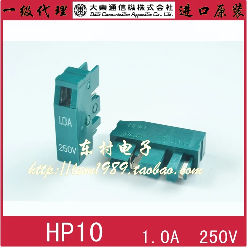 [SA]Beijing Fanuc FANUC предохранитель HP10 1.0A 1A 250v 20 шт/партия|fuse assortment|fanuc softwarefuse smd |